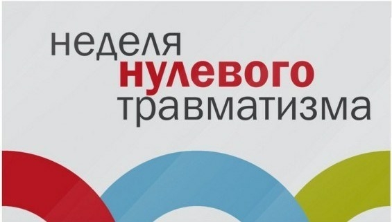 НЕДЕЛЯ НУЛЕВОГО ТРАВМАТИЗМА. УКУСЫ И ИНЫЕ ТЕЛЕСНЫЕ ПОВРЕЖДЕНИЯ, НАНЕСЕННЫЕ ЖИВОТНЫМИ: ВЗГЛЯД НА ПРИЧИНУ НЕ ЛОКАЛЬНО, А КОМПЛЕКСНО НЕДЕЛЯ НУЛЕВОГО ТРАВМАТИЗМА. УКУСЫ И ИНЫЕ ТЕЛЕСНЫЕ ПОВРЕЖДЕНИЯ, НАНЕСЕННЫЕ ЖИВОТНЫМИ: ВЗГЛЯД НА ПРИЧИНУ НЕ ЛОКАЛЬНО, А КОМПЛЕКСНО
