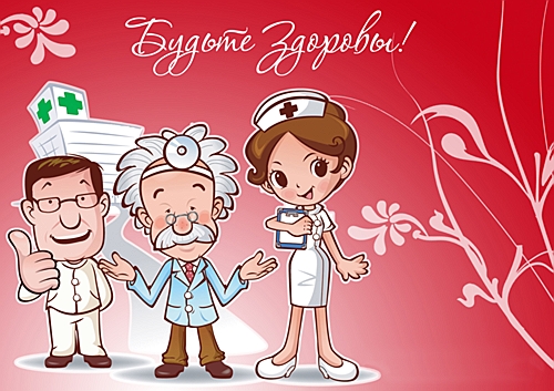 19 июня 2016 года отмечается праздник - День Медицинских работников