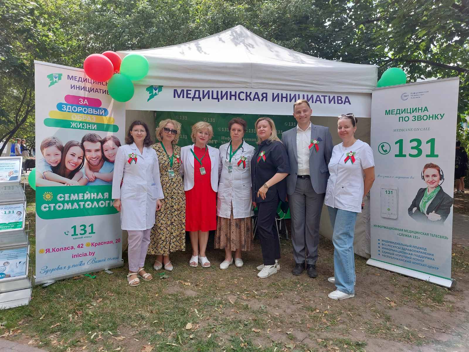 Служба 131 стала участником праздничной программы "Ганаруся табой, Беларусь!"