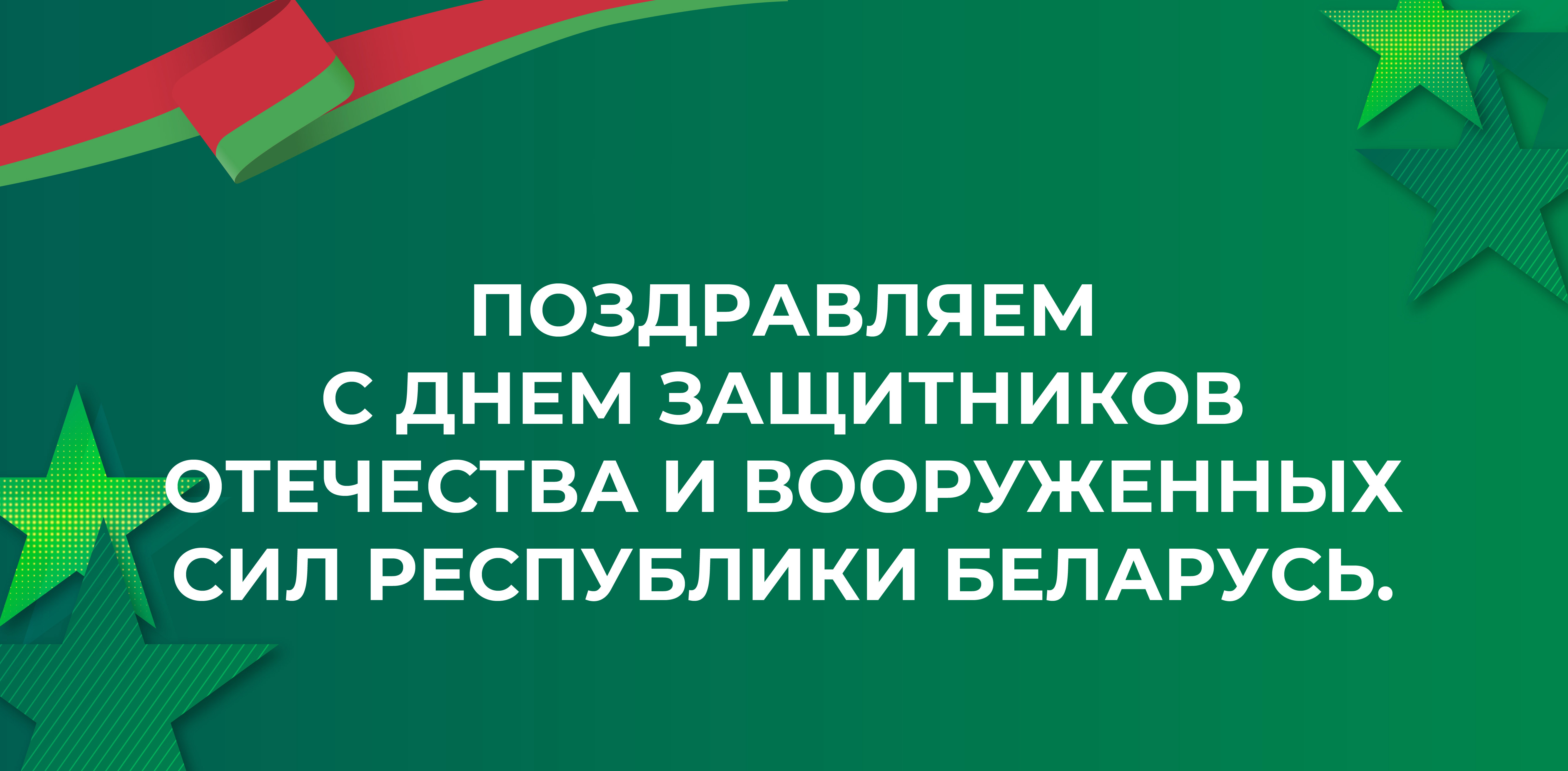 ����������� "23 �������"