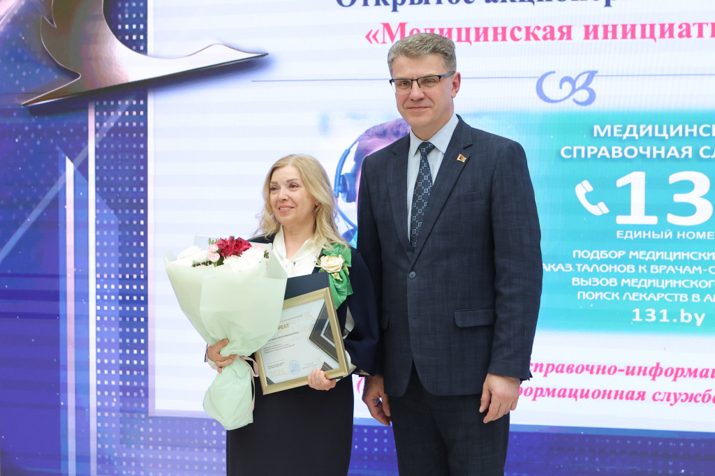 2026-05-29 МГИК-Награждения Лучшие товары Республики Беларусь за 2025 год-Пожога_55.jpg 2026-05-29 МГИК-Награждения Лучшие товары Республики Беларусь за 2025 год-Пожога_55.jpg