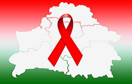 Всемирный день борьбы со СПИДом, ВИЧ, профилактика, инфекция, пути передачи