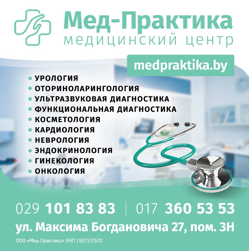 Презентация мед центра образец