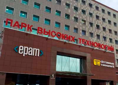 парк высоких технологий изображение "парк высоких технологий"
