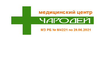 Медицинский центр «Чародей»
