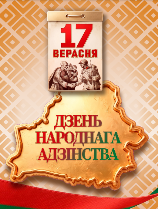 дне.png дне.png